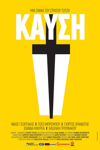  de Filme Ashes (2017)