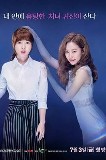  de Série Oh My Ghost (2015)