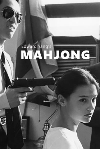 Poster 6 de Filme Mahjong (1996)