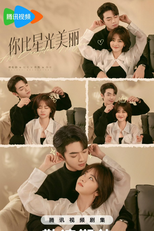 As Beautiful As You (你比星光美丽)