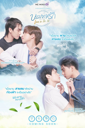  de Série Love In The Air (2022)
