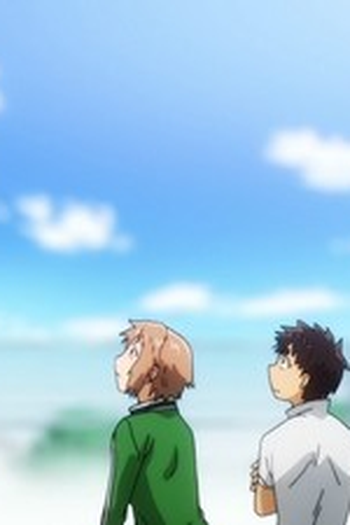 Poster de Episódio 球遊び (2016)