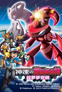 Pokémon, O Filme 16: Genesect e a Lenda Revelada - Poster / Capa / Cartaz - Oficial 10