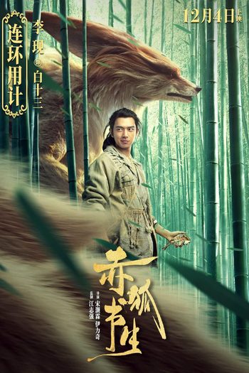  de Filme Soul Snatcher (2020)