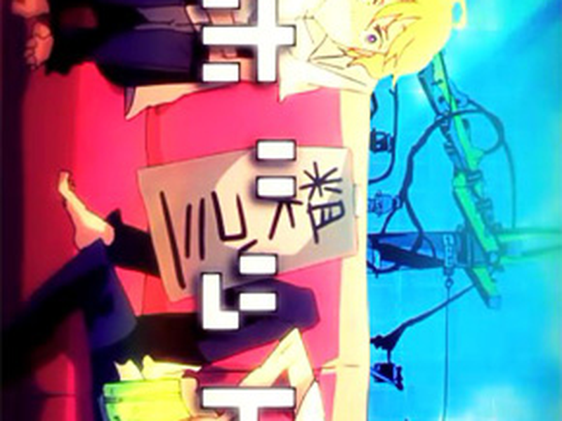 Foto 1 de Robotica * Robotics