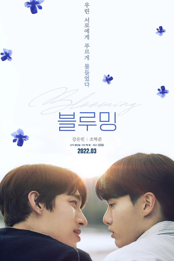  de Série Blueming (1ª Temporada) (2022)