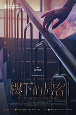 Vidas Vigiadas (Lou xia de fang ke)