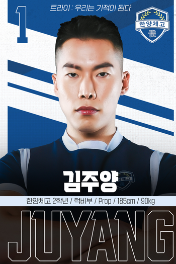  de Série A Jogada da Vitória (2025)