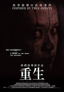 The Second Coming (Zong sheng)