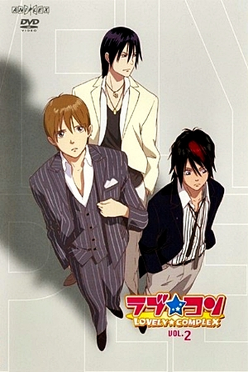  de Série Lovely Complex (2007)