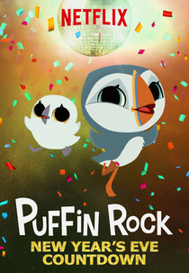 Puffin Rock – Contagem Regressiva para o Ano Novo (Puffin Rock - New Year's Eve Countdown)