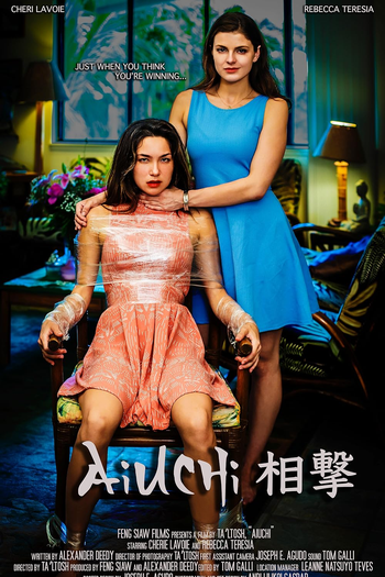 Poster de Curta Aiuchi (2019)