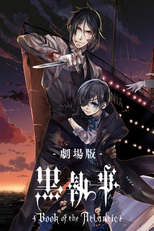 Kuroshitsuji: Book of the Atlantic  (Kuroshitsuji: Book of the Atlantic )