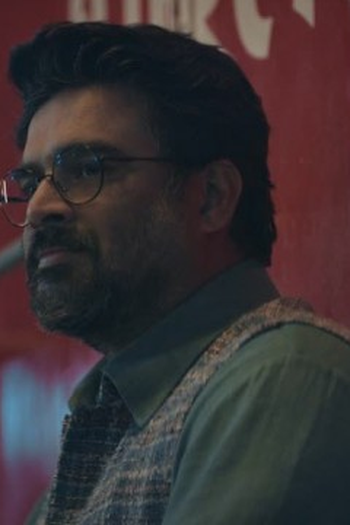 Poster de Episódio Unknown (2023)