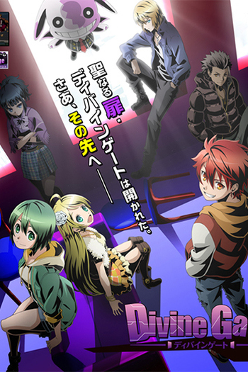 Poster de Série Divine Gate (2016)