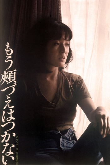  de Filme No More Easy Life (1979)