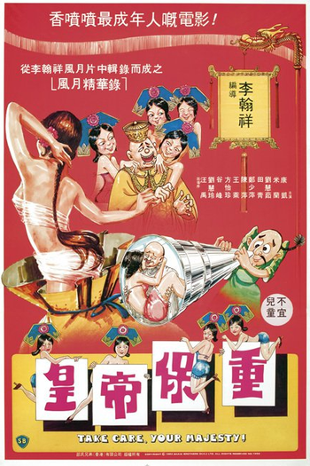 Poster de Filme Take Care, Your Majesty (1983)