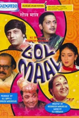 Gol Maal (Gol Maal)
