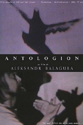 Poster de Filme Antologion (1996)