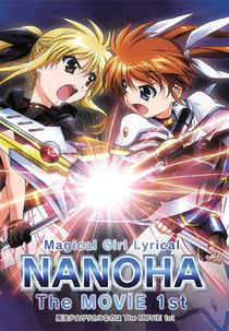  Mahou Shoujo Lyrical Nanoha The Movie 1st ( Mahou Shoujo Lyrical Nanoha The Movie 1st)