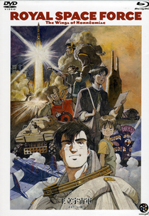 The Wings of Honneamise  (Ōritsu Uchūgun: Oneamisu no Tsubasa)