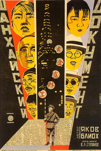 Poster de Filme The Shanghai Document (1928)