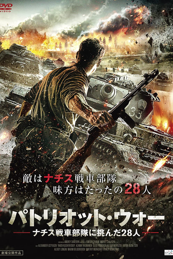  de Filme Os Vinte e Oito Heróis (2016)