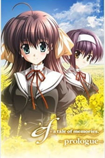 ef: A Tale of Memories. - Prologue (ef - a tale of memories. ~prologue~)