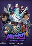 Scissor Seven (2ª Temporada) (Cike Wu Liuqi (Season 2))