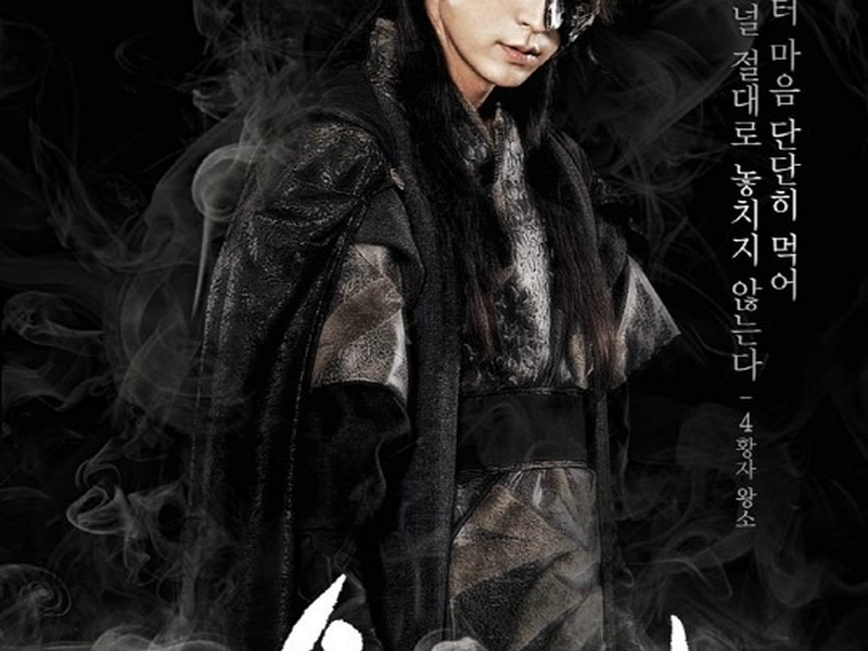 Foto 13 de Moon Lovers: Scarlet Heart Ryeo