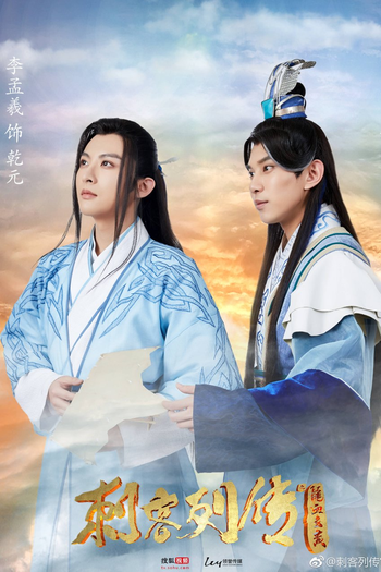  de Série Men with Sword 2 (2017)