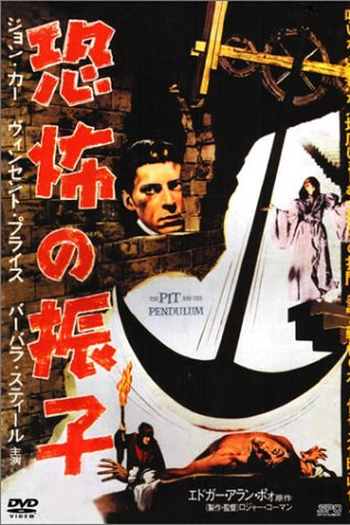  de Filme A Mansão do Terror (1961)