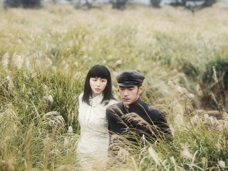 Foto 1 de The Crossing: Part 1