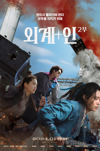  de Filme Alienoid 2 (2024)