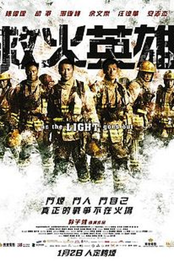  de Filme Ameaça em Chamas (2014)