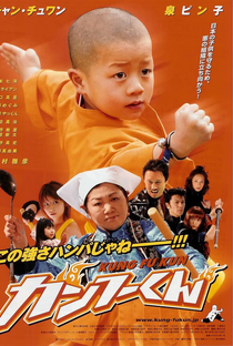 Kung Fu Kid - Poster / Capa / Cartaz - Oficial 1