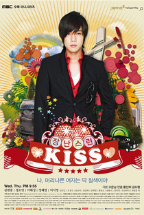 Mischievous Kiss (Seung Jo's Diary) - Poster / Capa / Cartaz - Oficial 1