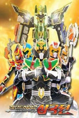 Legend Hero Samgugjeon (레전드히어로 삼국전)