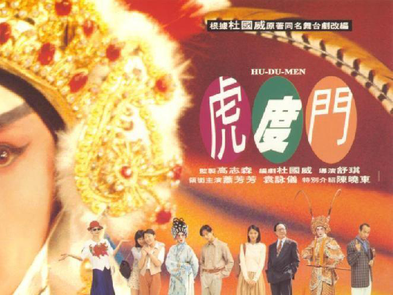 Foto 2 de Boca de Cena