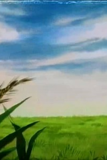 Poster de Episódio 侵攻 (1998)