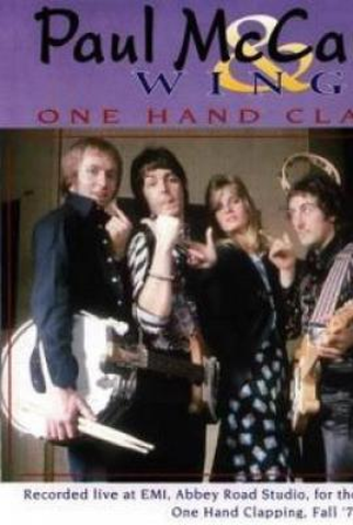 Poster 2 de Filme Wings at One Hand Clapping (1974)