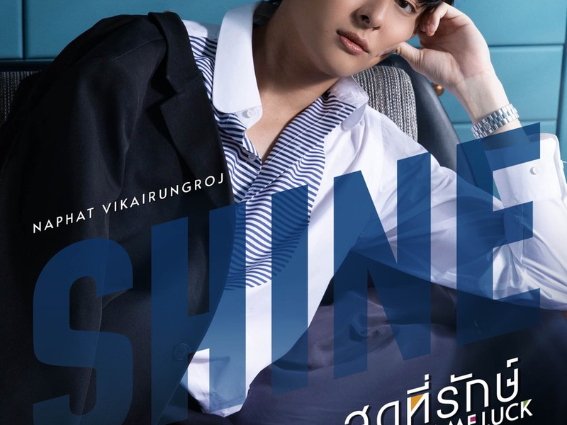 Foto 1 de Wish Me Luck