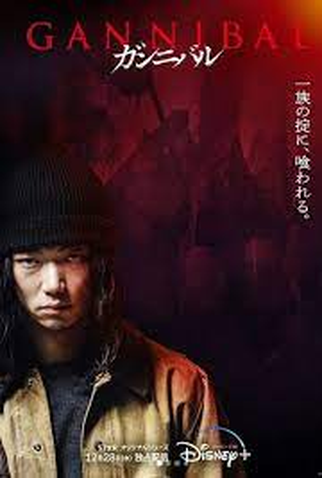 Poster 6 de Série Gannibal (1ª Temporada) (2022)