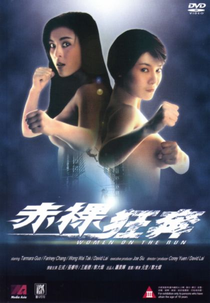 Mulheres em Fuga (Chi luo kuang ben)
