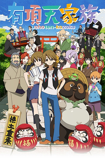  de Série Uchouten Kazoku (2013)