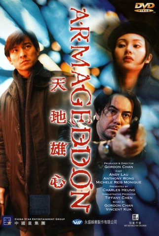 Poster 2 de Filme Armageddon (1997)