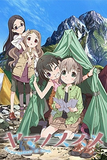 Yama no Susume (1ª Temporada) - Poster / Capa / Cartaz - Oficial 1