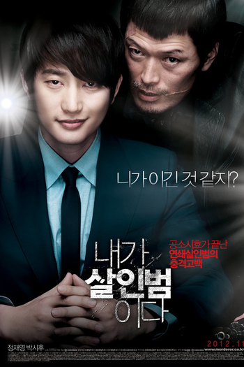  de Filme Confissão de Assassinato (2012)