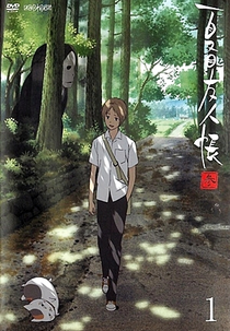 Natsume Yuujinchou (3ª Temporada) (夏目友人帳 参)