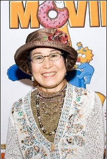 Reiko Suzuki - Poster 1